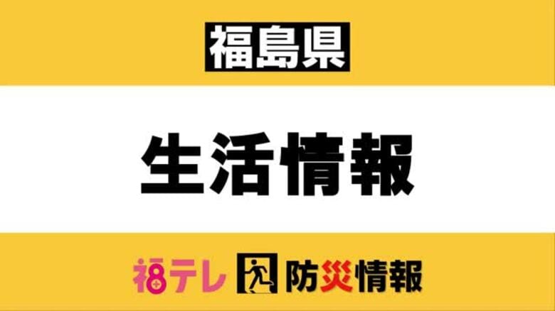 【雪情報】福島県内の停電は８３００軒　拡大するエリアも（午前８時３０分時点）｜FNNプライムオンライン
