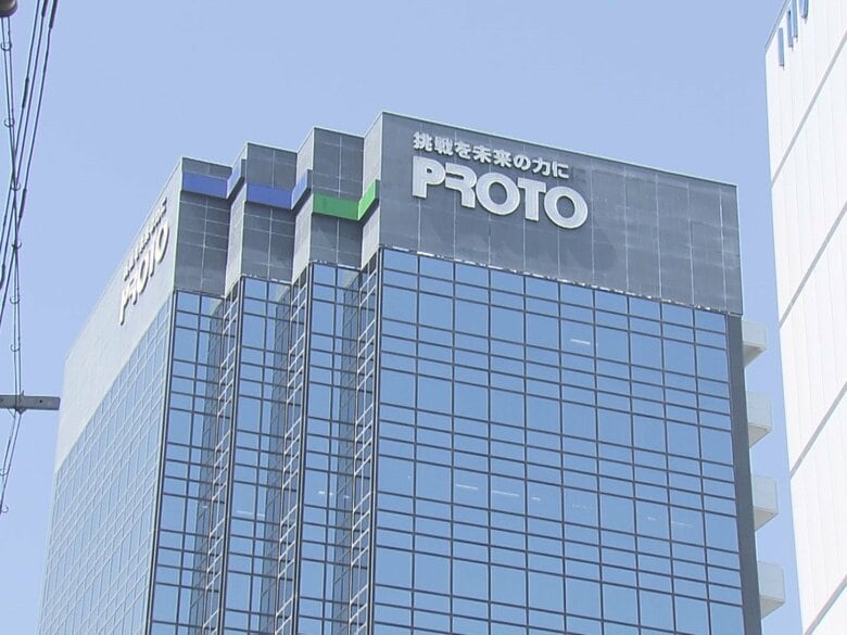 中古車情報サイト「グーネット」運営会社の元社員らを詐欺容疑で逮捕 架空取引で会社から約3100万詐取か｜FNNプライムオンライン