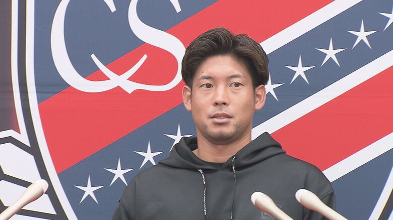 【コンサドーレ】深井一希 今季限りでの現役引退を発表 コンサドーレ一筋「最高のサッカー人生」｜FNNプライムオンライン