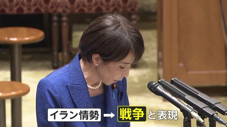 イラン情勢「戦争」ではなく「戦闘」　高市総理が発言修正　日米首脳会談での発言は「徹夜で考えた」　推し曲で歓迎受けた夕食会の舞台裏｜FNNプライムオンライン