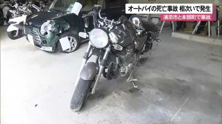 オートバイ単独の死亡事故相次ぐ　浦添・本部で｜FNNプライムオンライン