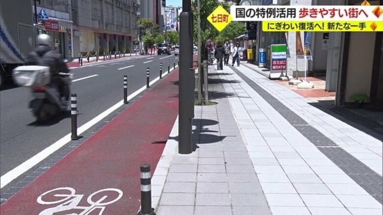 歩道にベンチや出店で町ににぎわいを…県内初・国の特例「ほこみち」活用し歩きやすい町に【山形発】｜FNNプライムオンライン