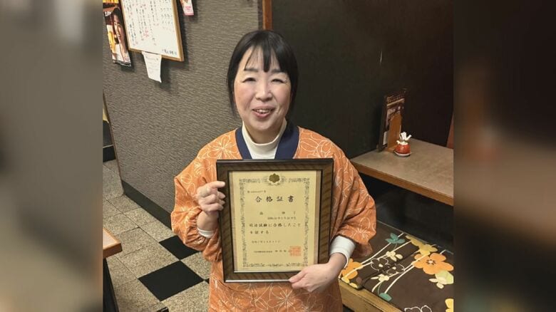 コロナ禍受け「お金生み出せる仕事を」寿司店の女将が50歳で“司法試験合格” 家事・育児と両立した独自の勉強法｜FNNプライムオンライン