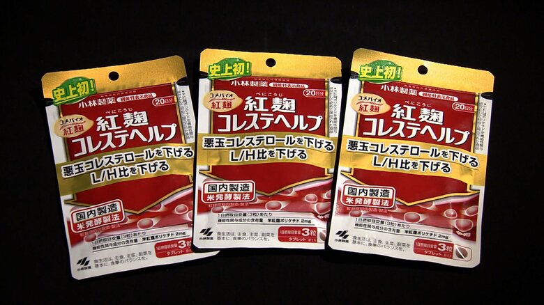 「紅麹」で健康被害　日本酒、イカの塩辛、味噌も…回収相次ぐ　小林製薬社長は問題把握の時点で「覚悟を持ちました」｜FNNプライムオンライン