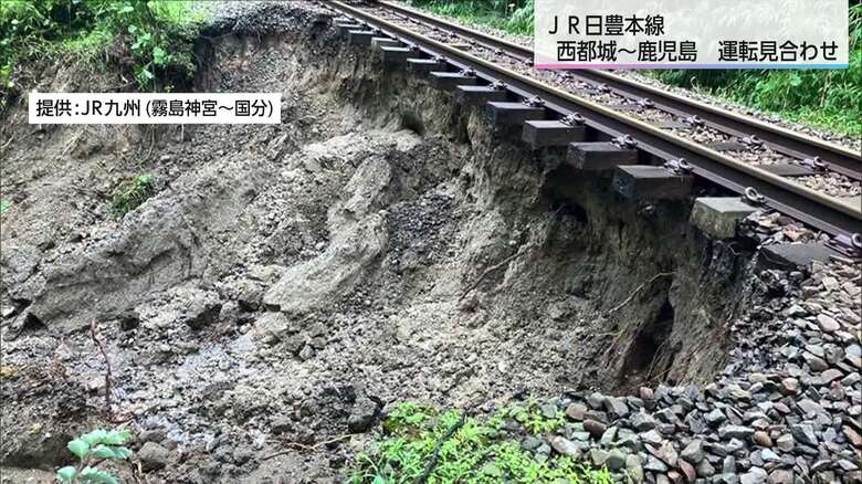 記録的大雨で土砂災害　ＪＲ日豊本線 西都城〜鹿児島間で運転見合わせ｜FNNプライムオンライン