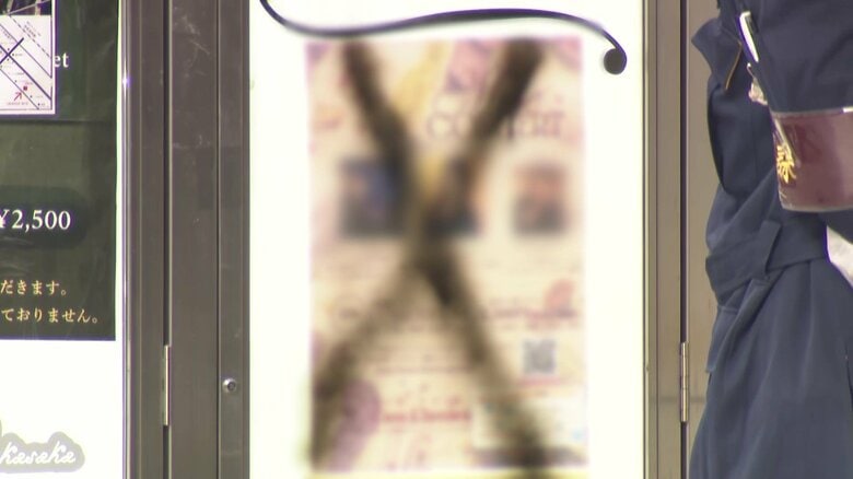 刺した男が50分前ポスターに大きなバツ印…被害女性出演のライブ告知　犯行後出るまでわずか30秒　赤坂女性刺傷事件｜FNNプライムオンライン