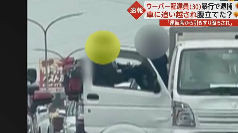 映像には、男が相手の胸ぐらをつかみ、何度も殴りかかる様子が捉えられていた。