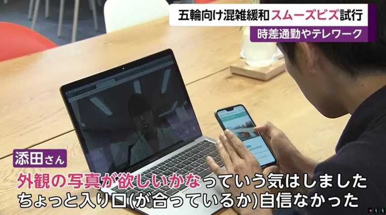ヴァル研究所 マーケティングテクノロジー部・添田悠央さん
