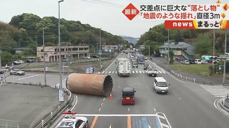 交差点の脇に、大きな筒状の物が…
