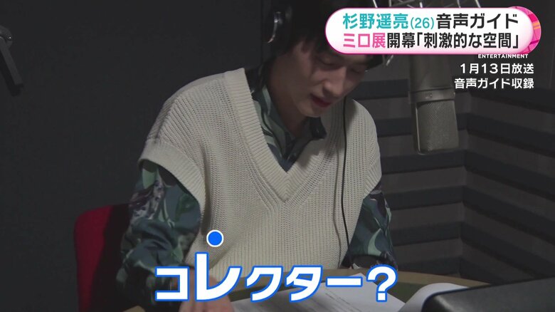 イントネーションに一苦労