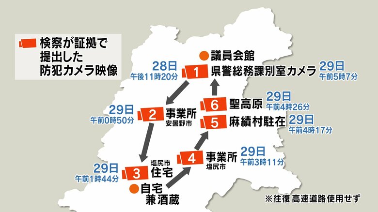 検察が証拠で提出した防犯カメラ映像の場所