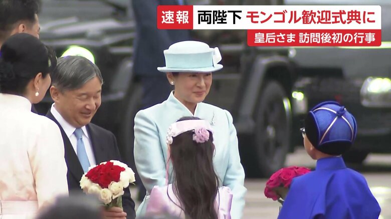 チンギスハン像の前で行われる歓迎式典に出席する天皇皇后両陛下　モンゴル・スフバートル広場