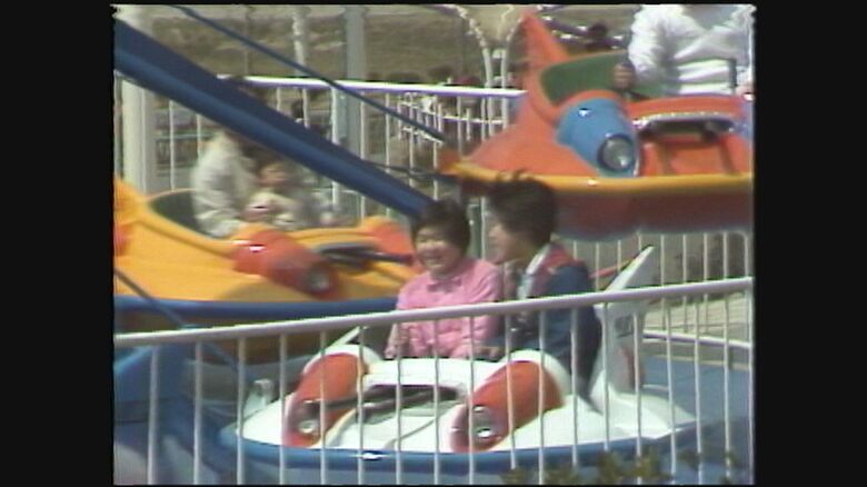 サントピアワールドの前身『安田アイランド』