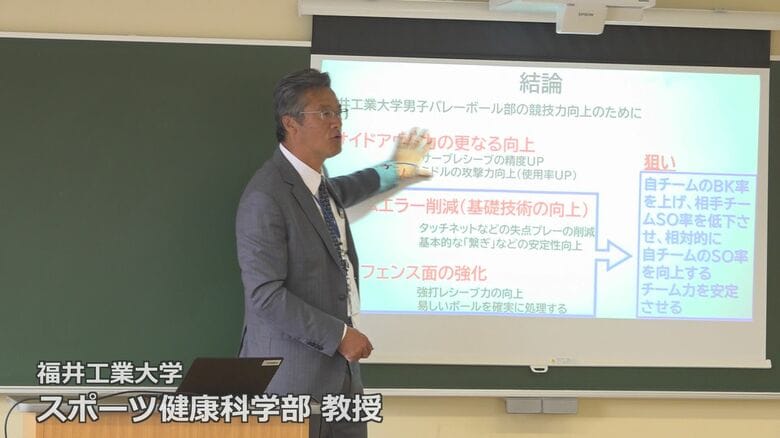 福井工業大学の教授を務める中垣内さん