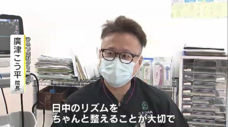 日中のリズムをきちんと整える