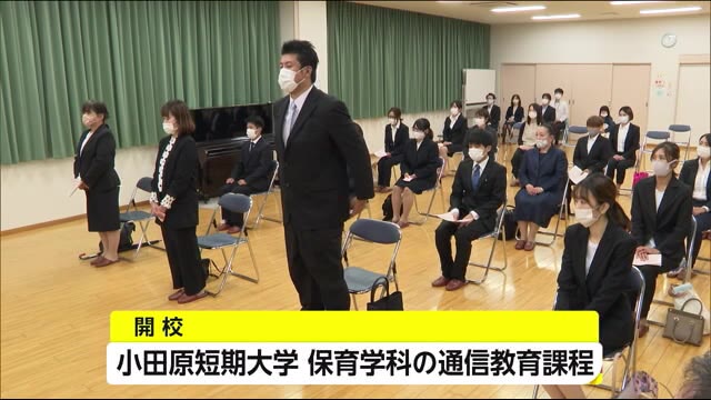 町のにぎわいへ 小田原短期大学「延岡スクール」開校(宮崎)