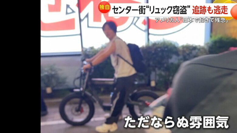 犯人を取り押さえていた現場に偶然居合わせた日本人男性