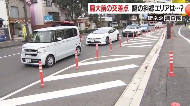 “謎の斜線エリア”