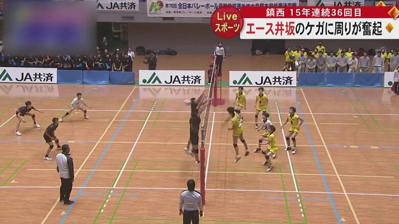 決勝点を決める鎮西のエース・井坂選手