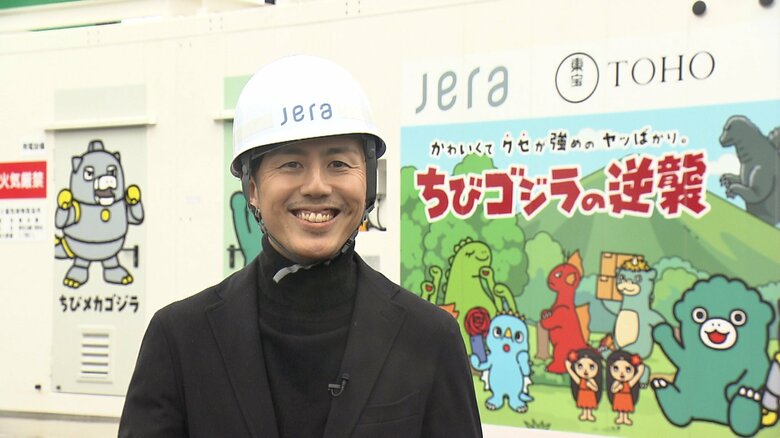 JERA Cross取締役執行役員 一倉健悟さん