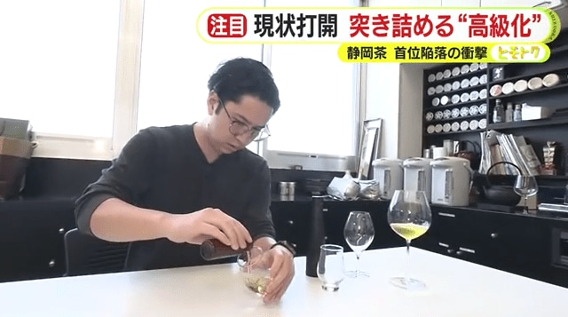 カネス製茶・小松元気 取締役