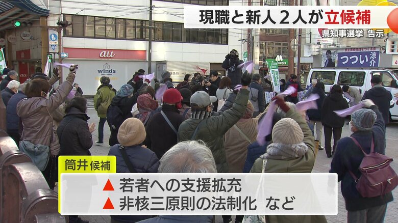 出陣式には約100人が集まった