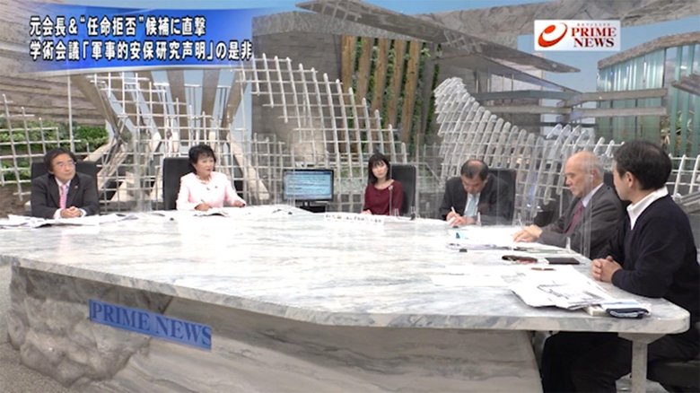 『徹底討論“学術会議” 元会長&当事者生直撃 軍事研究の是非と中国』【前編】