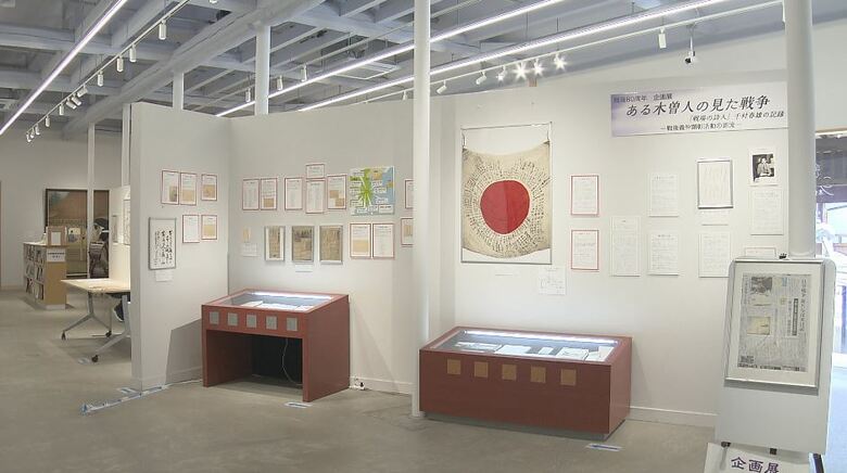 ある木曽人の見た戦争　「戦場の詩人」千村春雄の記録（長野県木曽町・義仲館、4月13日）