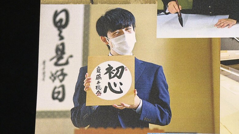 公表された来春からの高校教科書