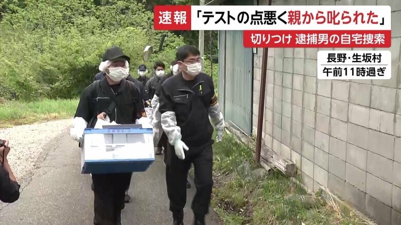 警視庁が長野にある戸田容疑者宅を家宅捜索（12日午前）