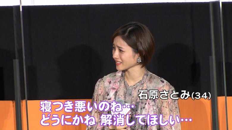 心から永野さんを心配している表情…