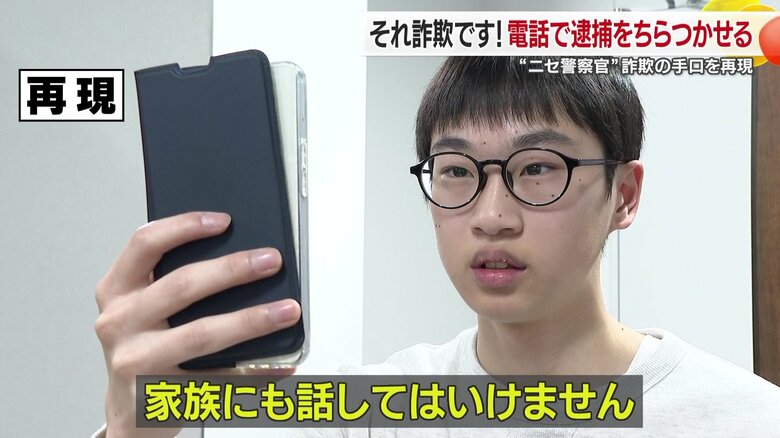 警察はやりとりにＬＩＮＥは使わない