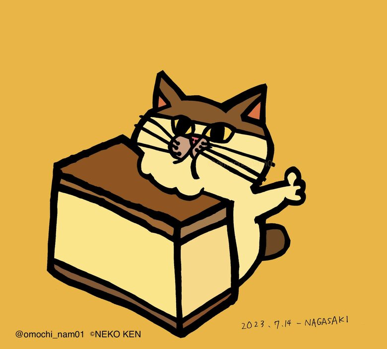 長崎県