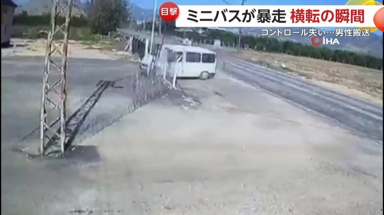 制御不能になった車が柵へ激突して横転する瞬間（トルコ）（5）