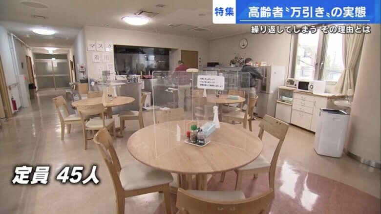 広島市中区にある更生保護施設「ウィズ広島」