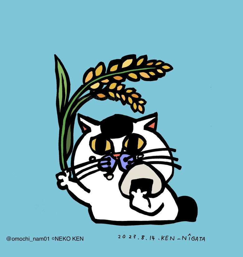 新潟県