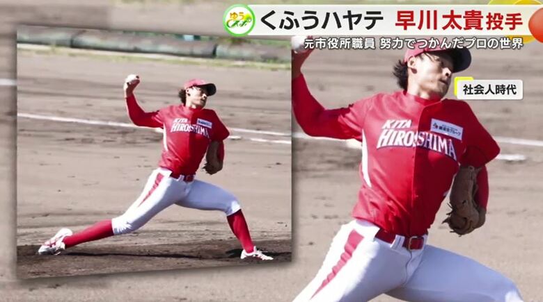 市役所に勤めながらクラブチームに所属