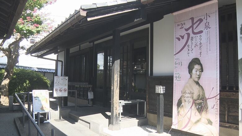 小泉八雲記念館（松江市）