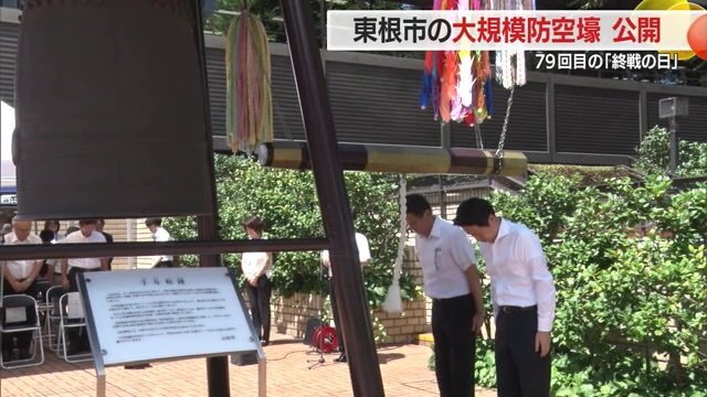 戦没者に黙とう