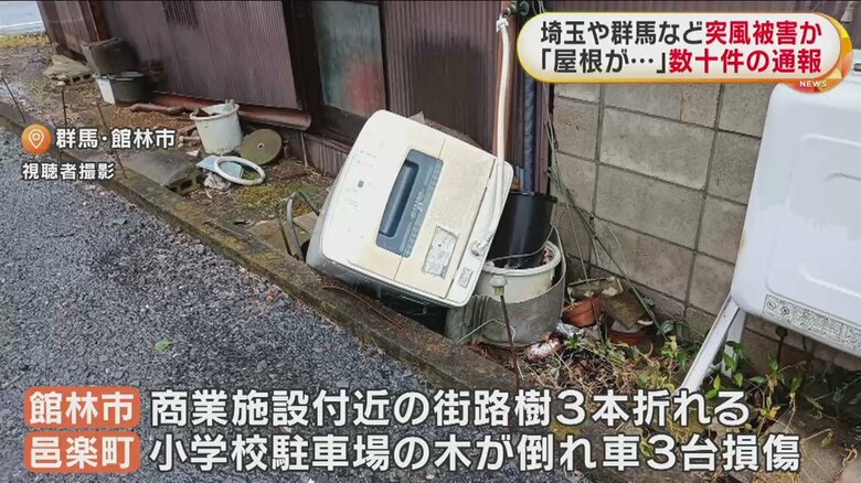家電製品まで…（群馬・館林市　11日）