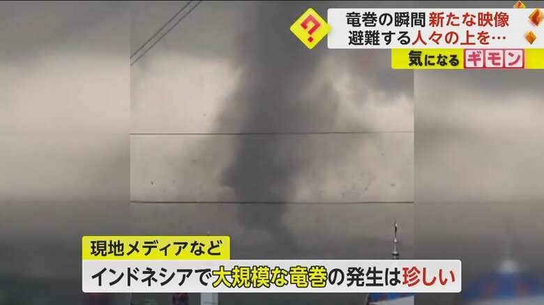 大規模の竜巻発生の瞬間と被害の様子（4）