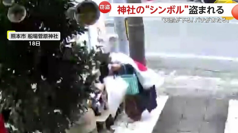 犯人がたぬきの置き物を緑の袋に入れていく一部始終③