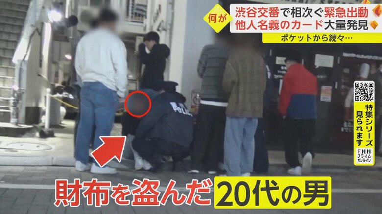 盗んだ飲食店から走って逃げようとしたが、近くにいた大学生に取り押さえられた