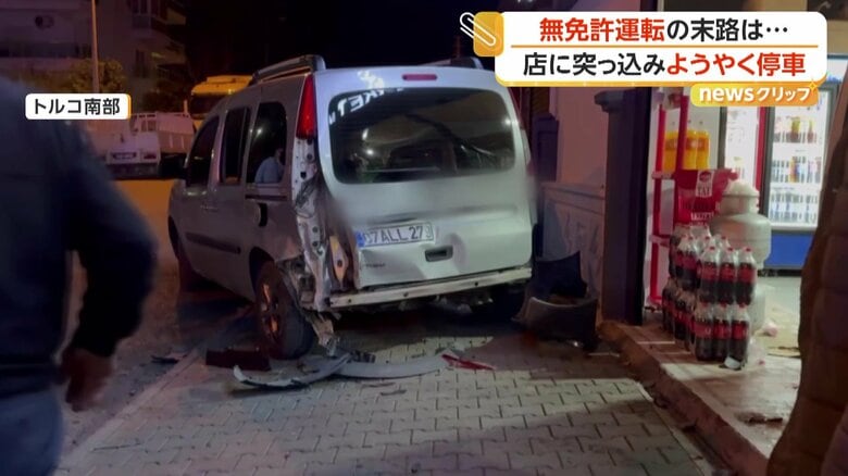 車体後部が大きく破損した車（IHA）