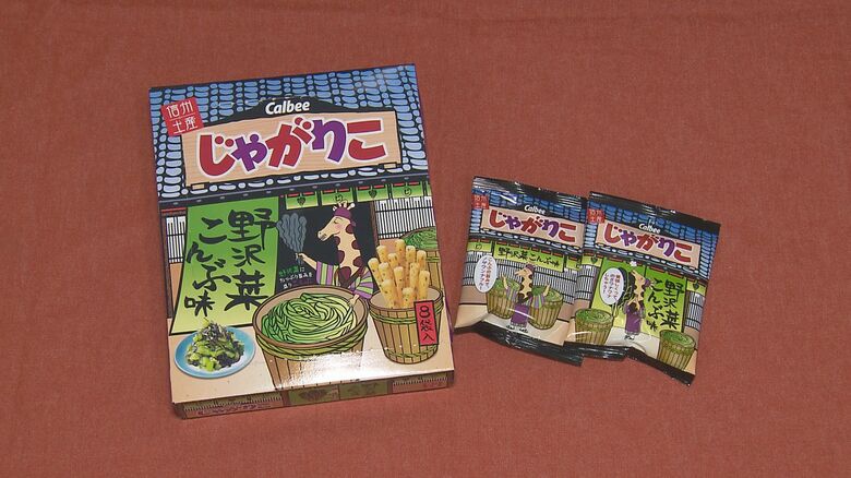 じゃがりこ 野沢菜こんぶ味（998円）