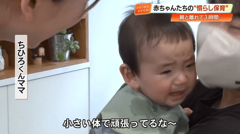 迎えに来た母親の胸に飛び込み、安心感から涙を流すちひろくん