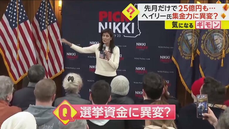 支援者の前で演説を行うヘイリー氏