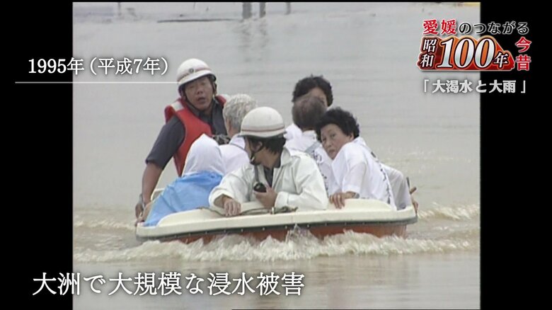 ボートを使った救助