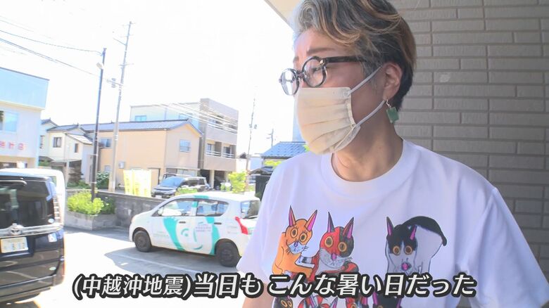 社会福祉法人ロングランで理事長を務める西川紀子さん