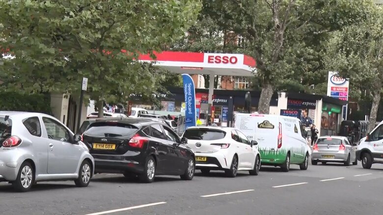 ガソリン危機解消のメドは立っていない